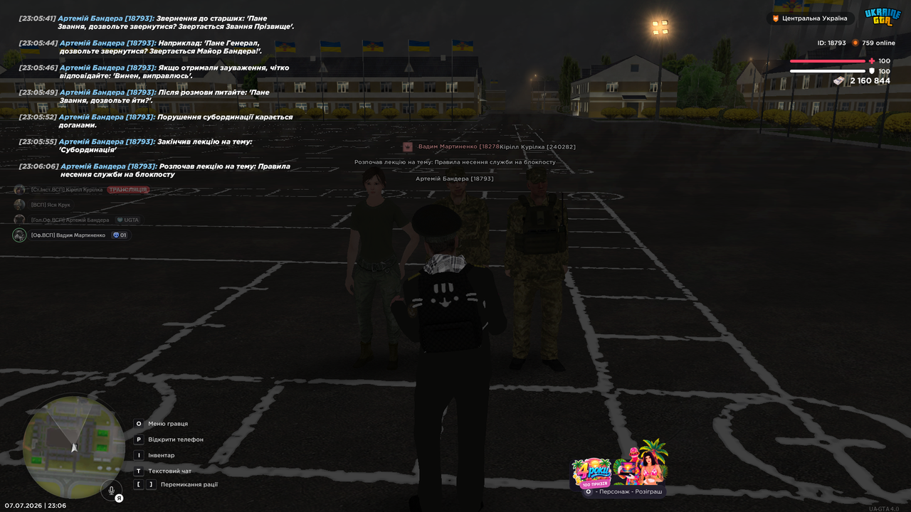 Screenshot (570)