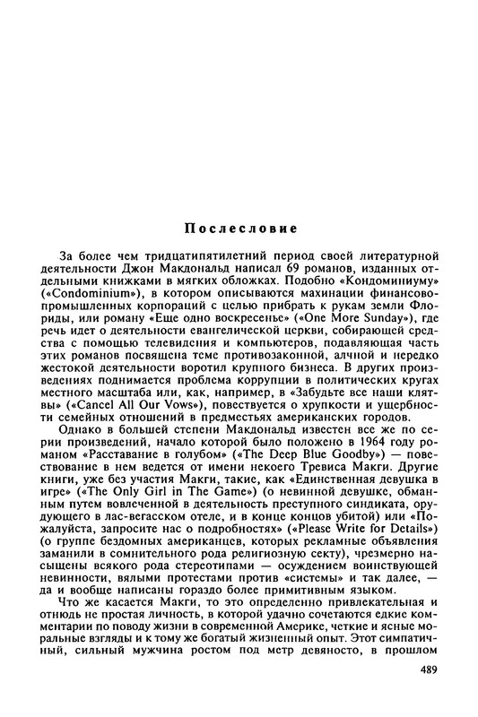 p0027