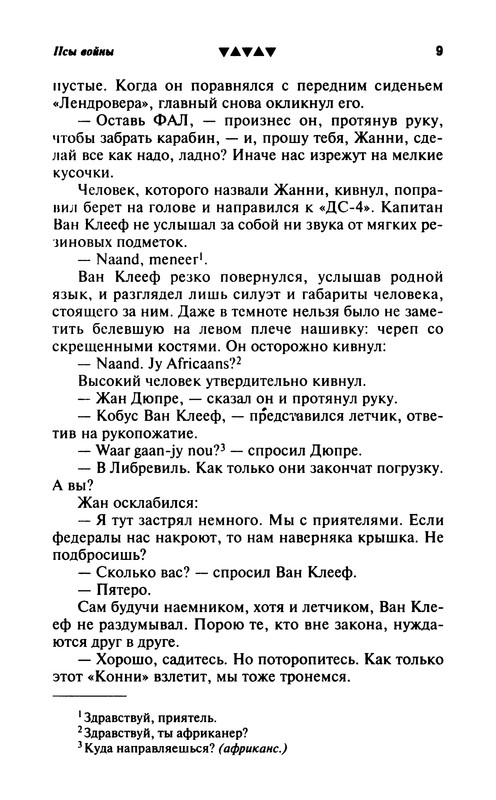 p0010