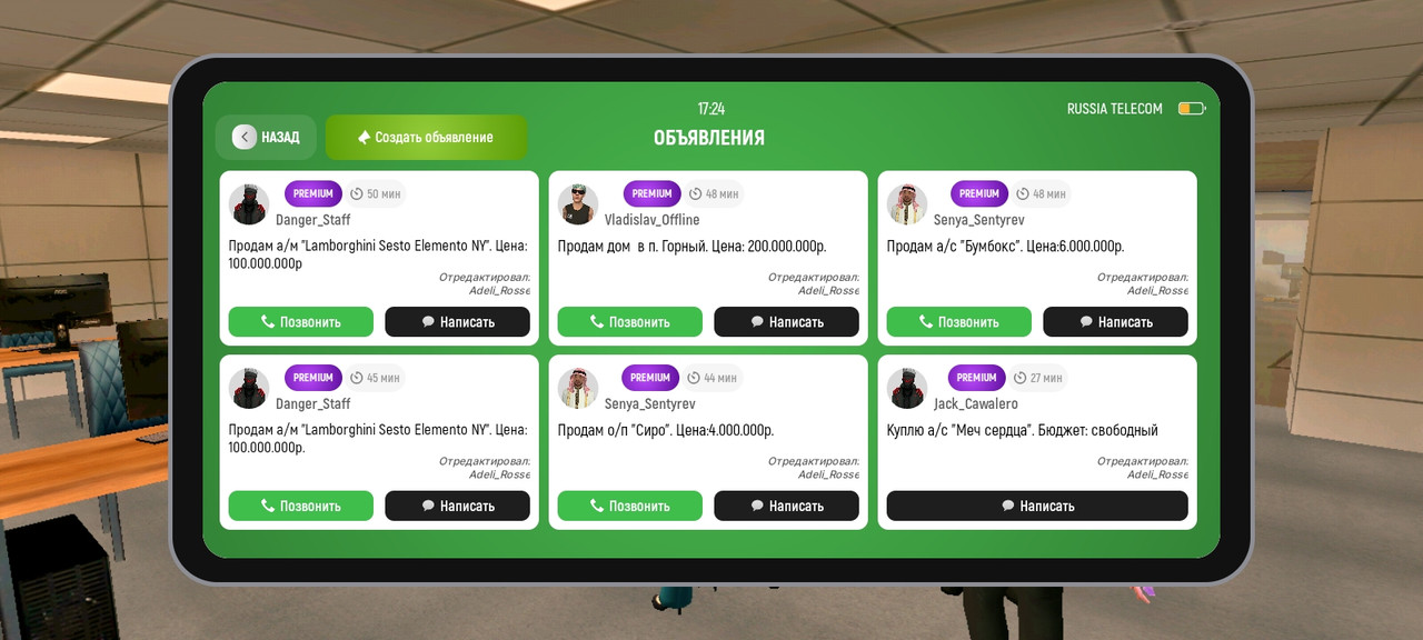 Screenshot 2026 04 24 17 24 11 49 4d3f9dd0791b04bcef30db0f729a7622