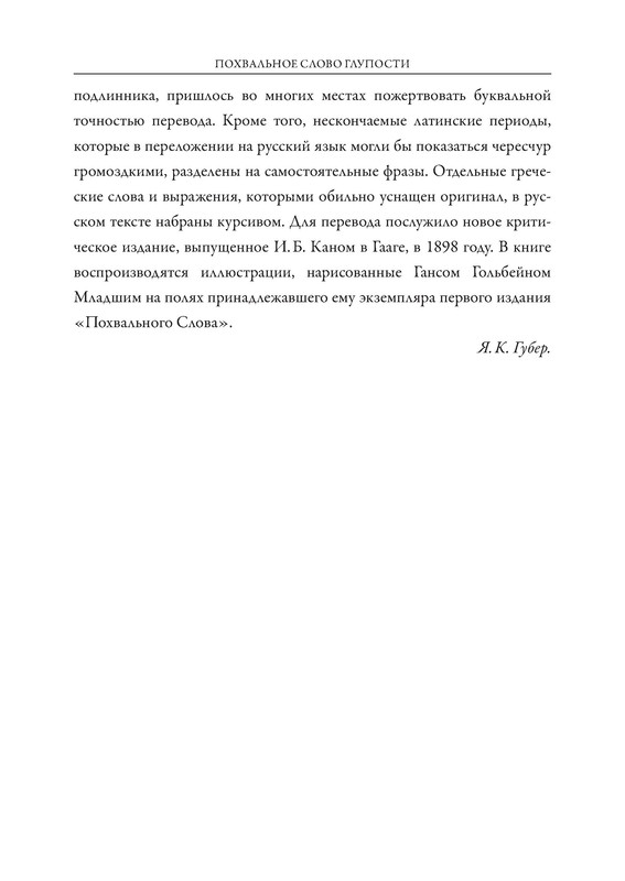 p0027
