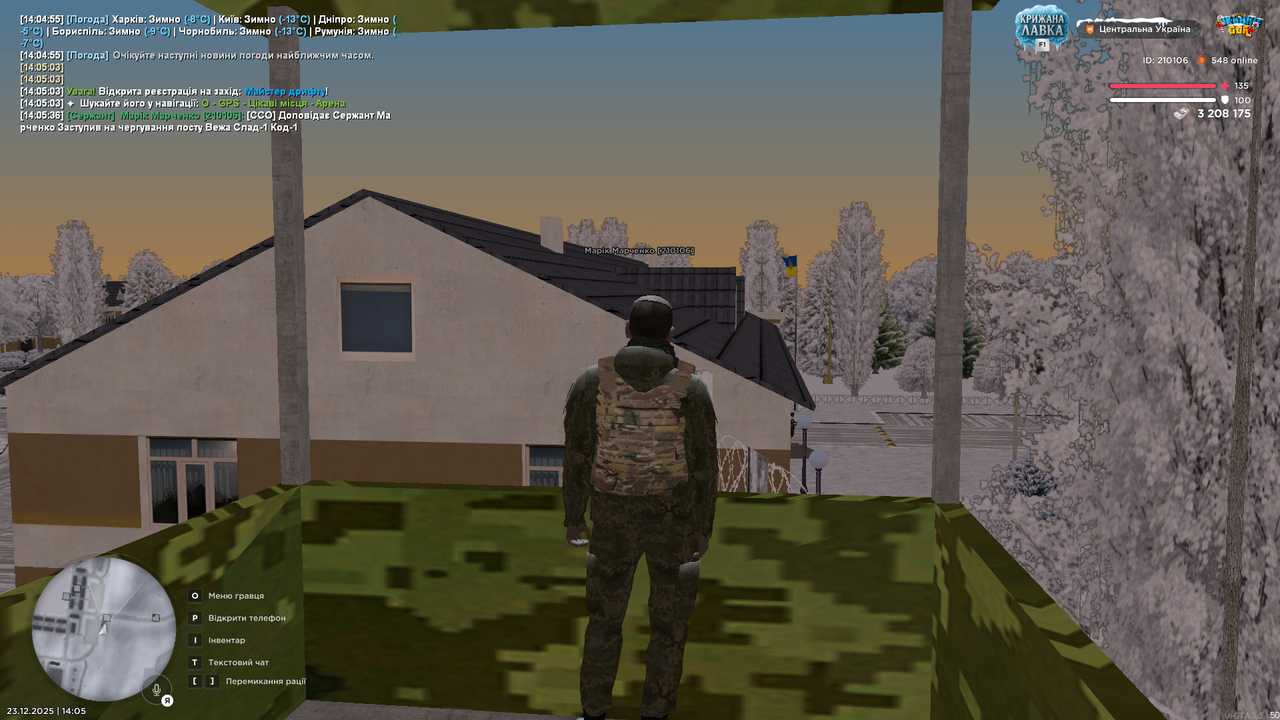 mta screen 2025 12 23 14 05 38