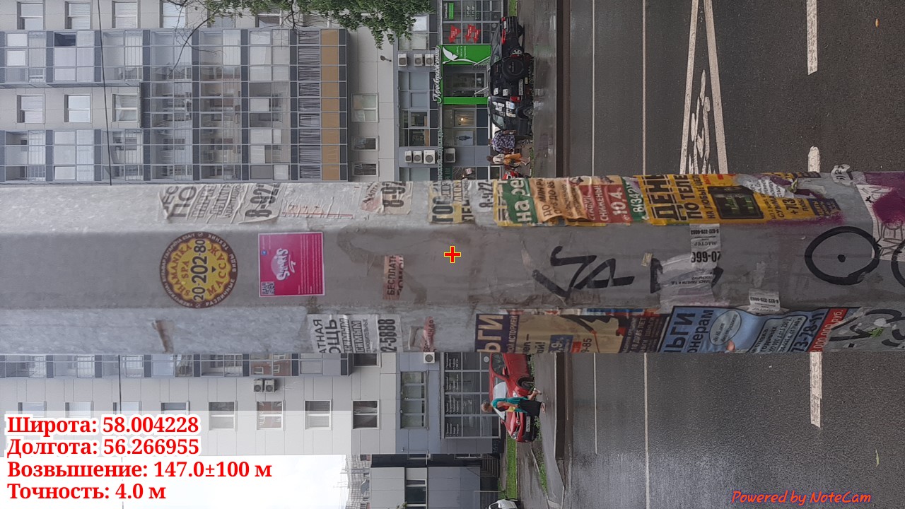 imgonline-com-ua-dexif-Sdce-X7z-Xd-G7a