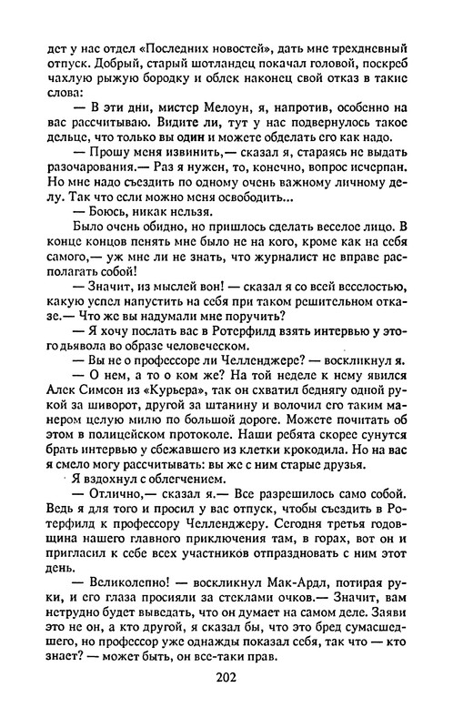 p0205