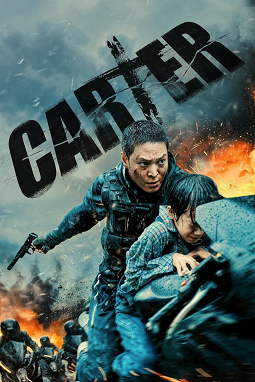 Movie cover image