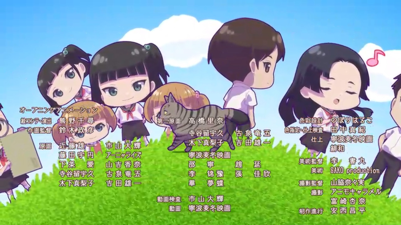 中禪寺老師妖怪講義錄 解謎就交給老師 第十話 ED 3