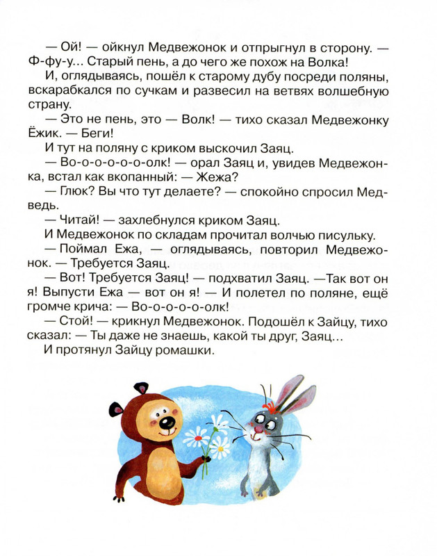 2011-73-148-page-0054