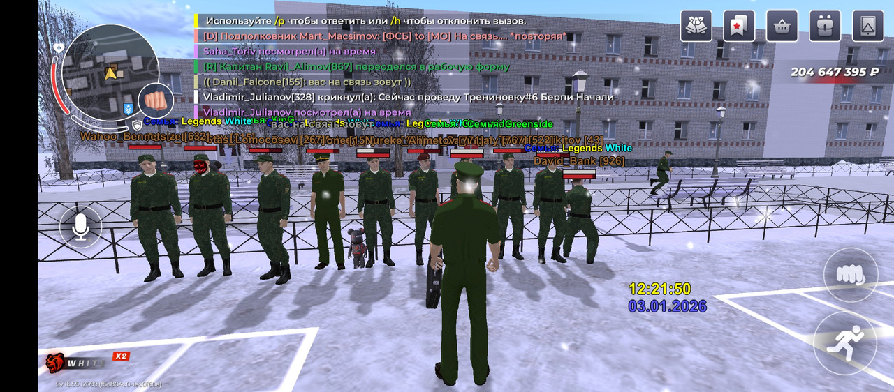 Screenshot 2026 01 03 12 21 51 386 com br top