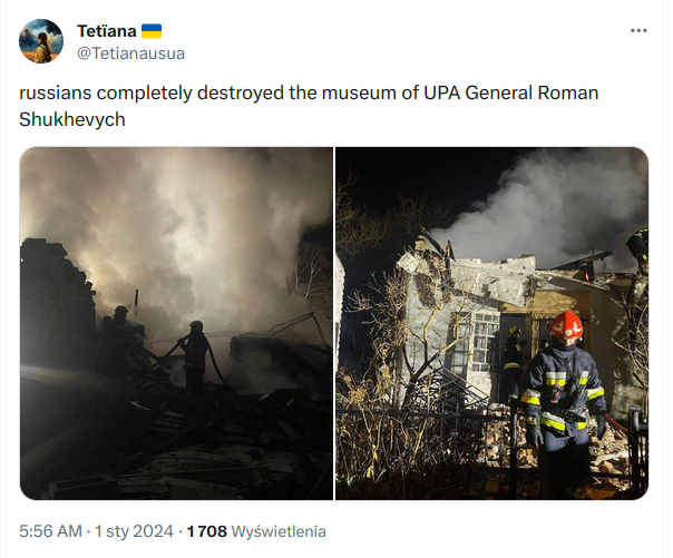 UPA museum burns