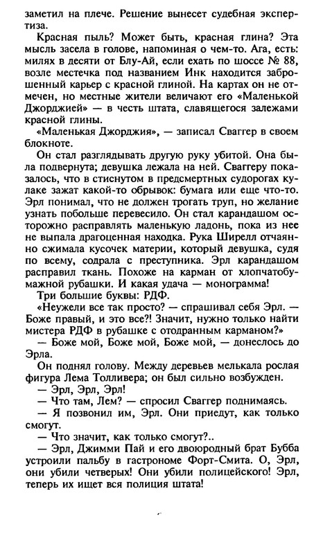 p0030