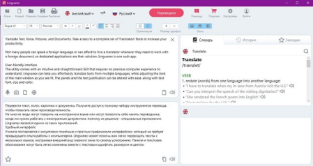Lingvanex Translator 1.1.139.0