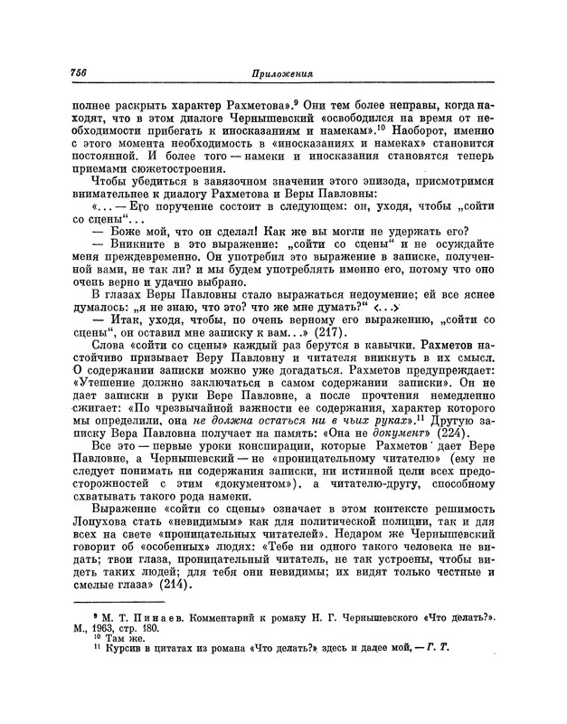 p0757
