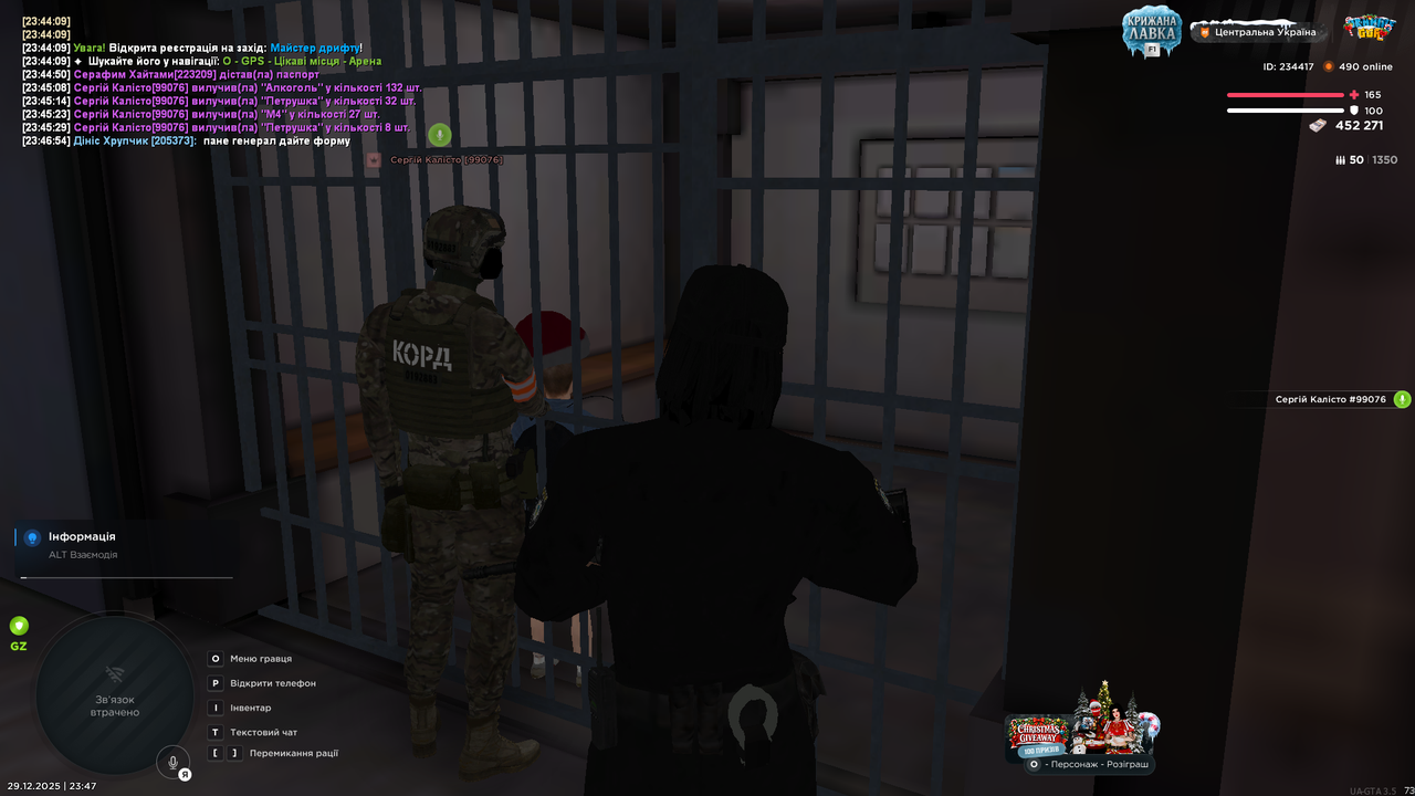 Grand Theft Auto San Andreas Screenshot 2025 12 29 23 47 01 05