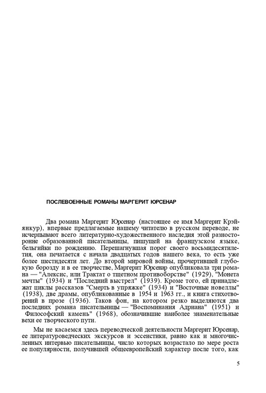 page-0006