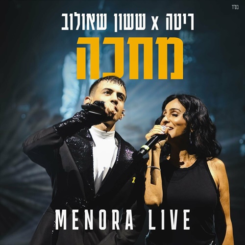 תמונה
