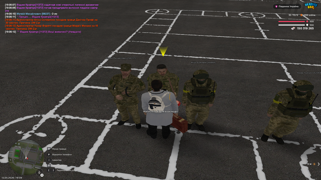 Grand Theft Auto San Andreas Screenshot 2026 05 13 19 06 13 57