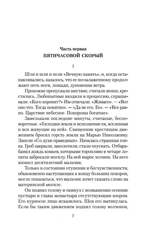 2-page-0005