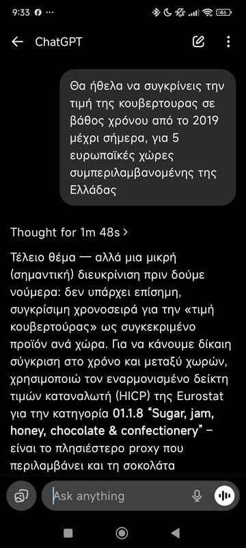 Screenshot_2025-08-27-09-33-04-754_com.openai.chatgpt