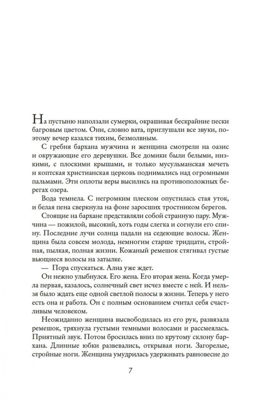 2-page-0006