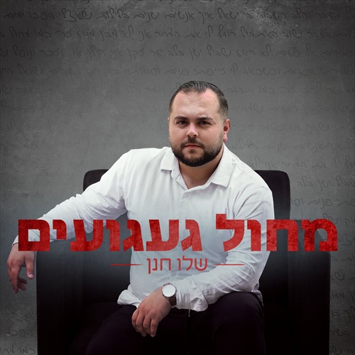 תמונה