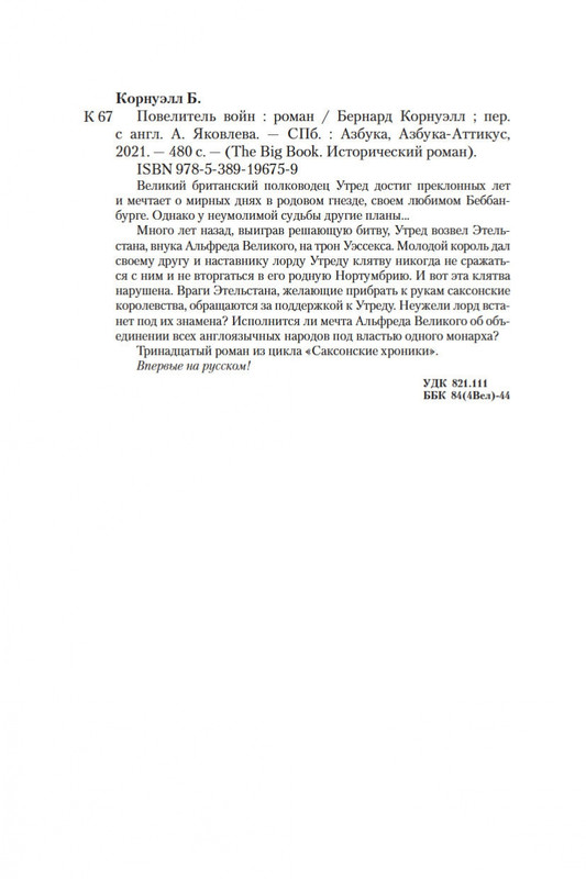 1-page-0024