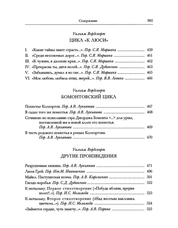 p1027