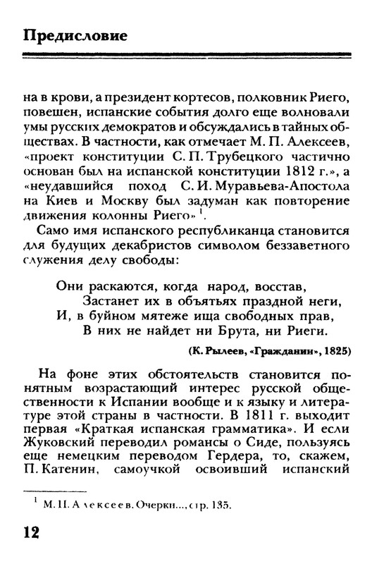 p0012