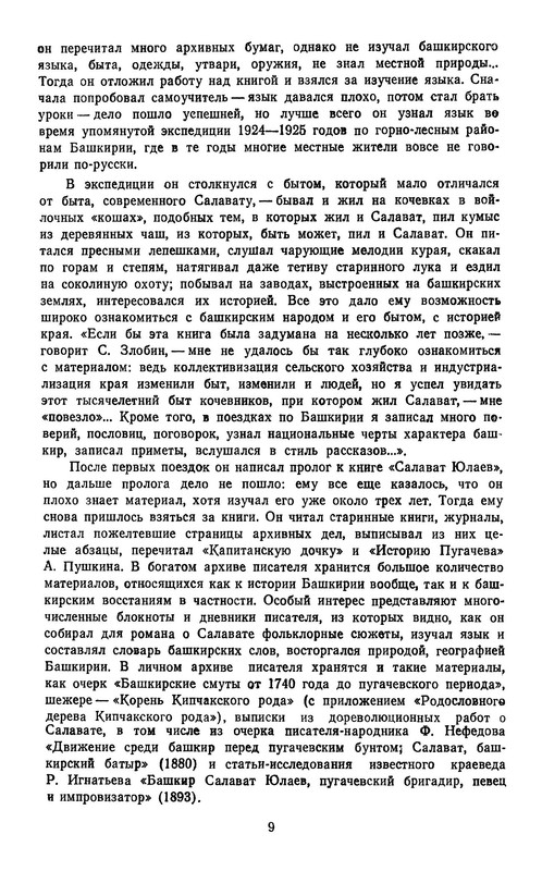 p0011