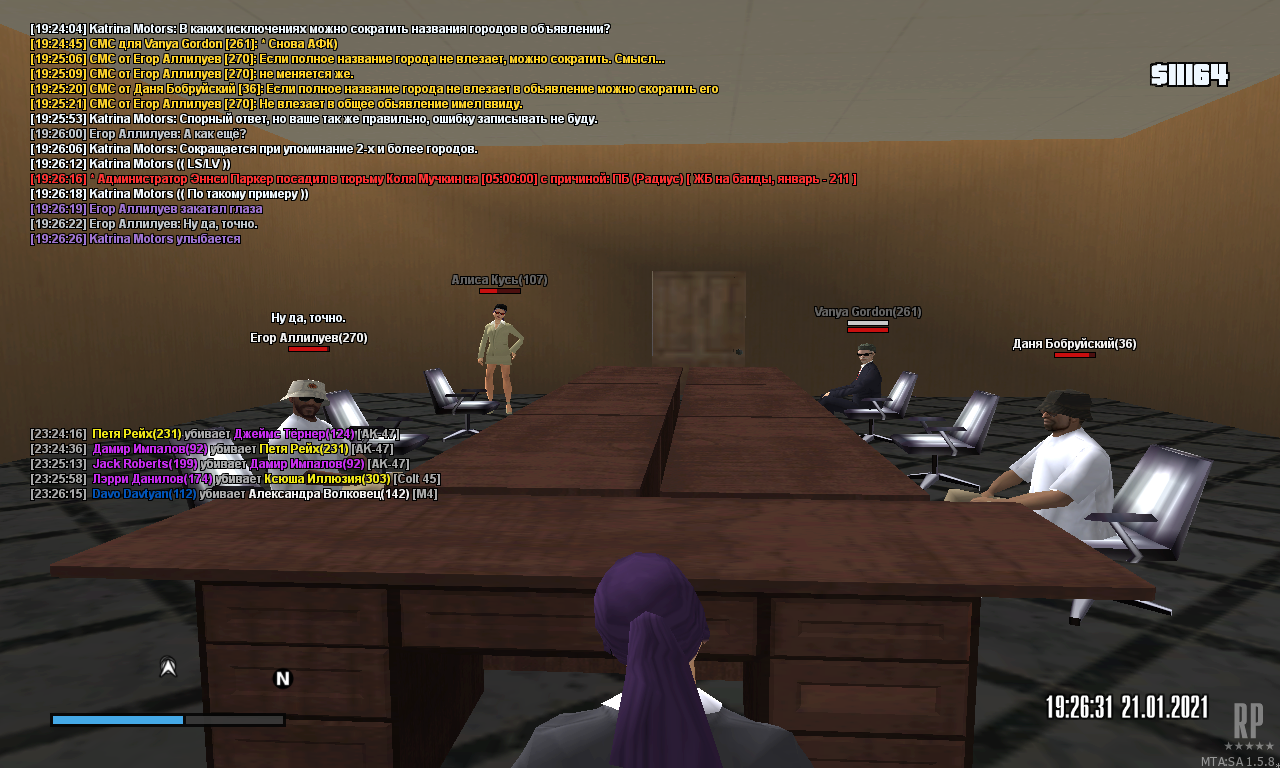 mta-screen_2021-01-21_23-26-32