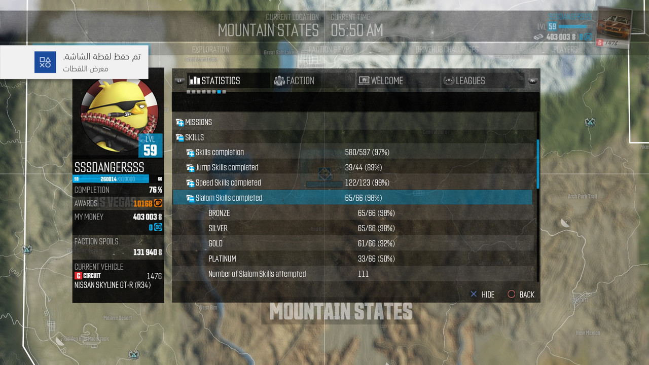 احصائيات تحدي المناورة التي تم الحصول فيها على البلاتنيوم