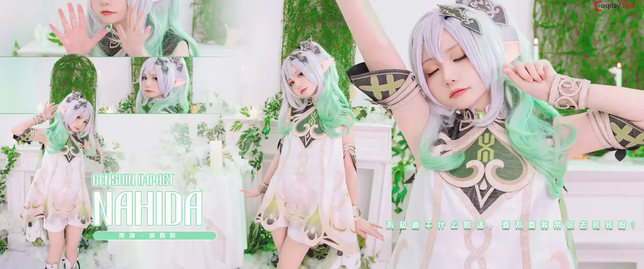 Nekokoyoshi (爆机少女喵小吉) cosplay Nahida