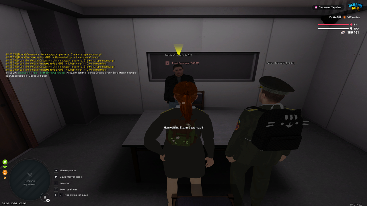 UKRAINE GTA 24 06 2026 1 03 32