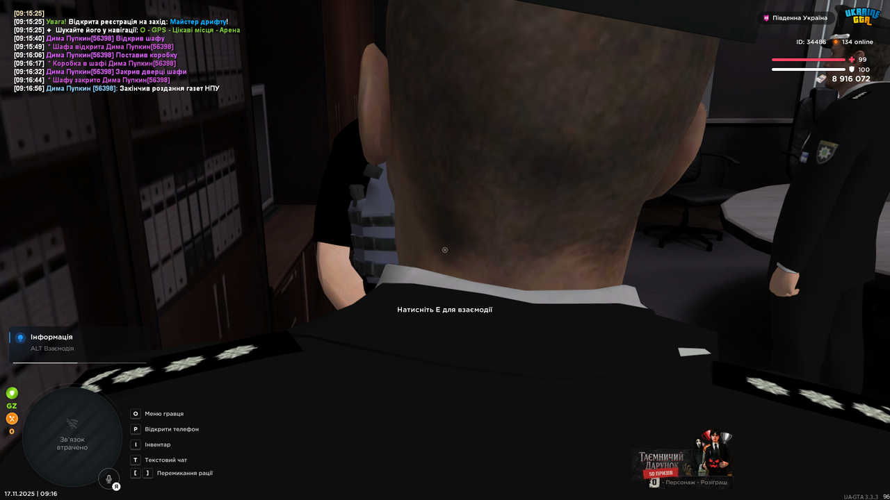 Grand Theft Auto San Andreas Screenshot 2025 11 17 09 16 59 54