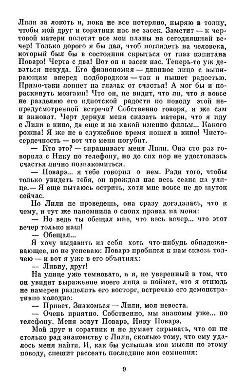 p0011