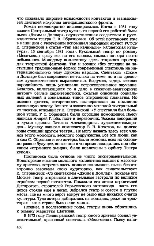 p0439