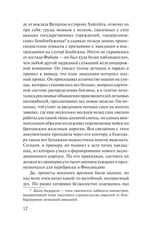 AST000000000168607-12