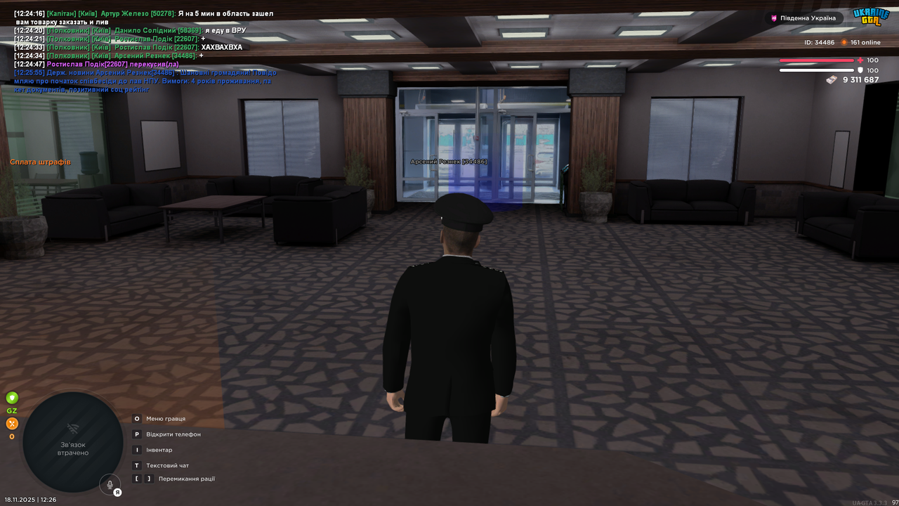 Grand Theft Auto San Andreas Screenshot 2025 11 18 12 26 04 72