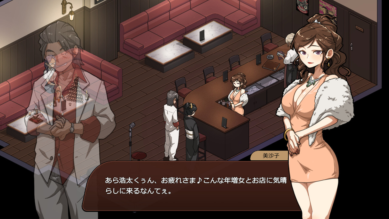 [PC]極道無賴:橫濱按摩店篇-免安裝版[1fichier免費空間]