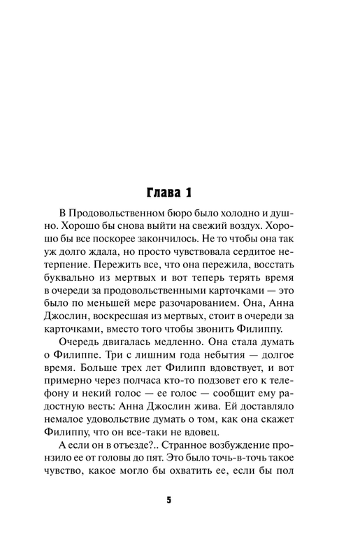 ASE000000000826647-05