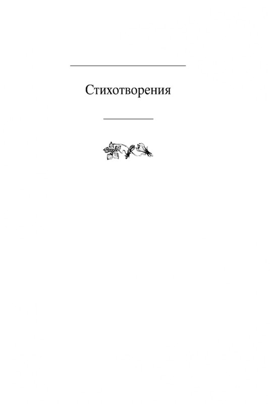 ITD000000000580709-page-0005