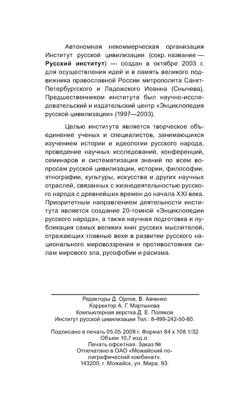 p0016