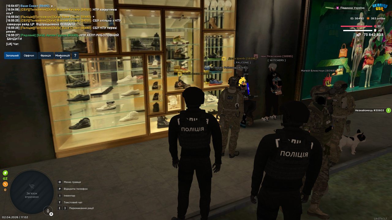 UKRAINE GTA 02 04 2026 17 02 00