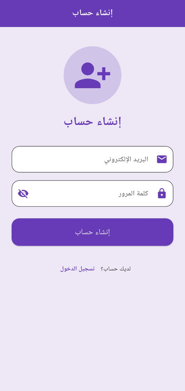 Signup