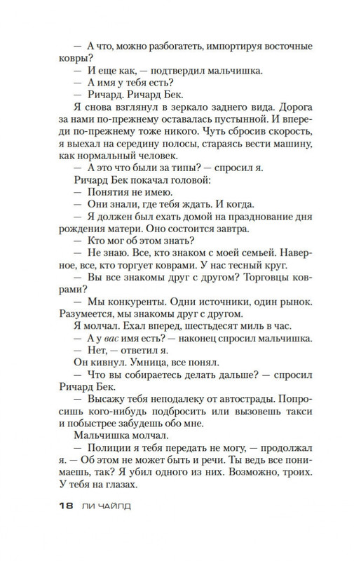 2-page-0015