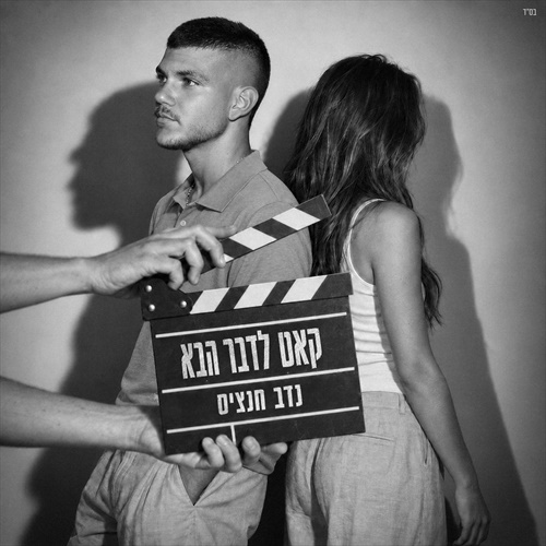 תמונה