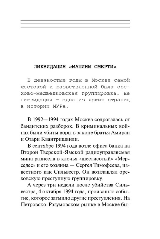 ITD000000000720711-page-0005