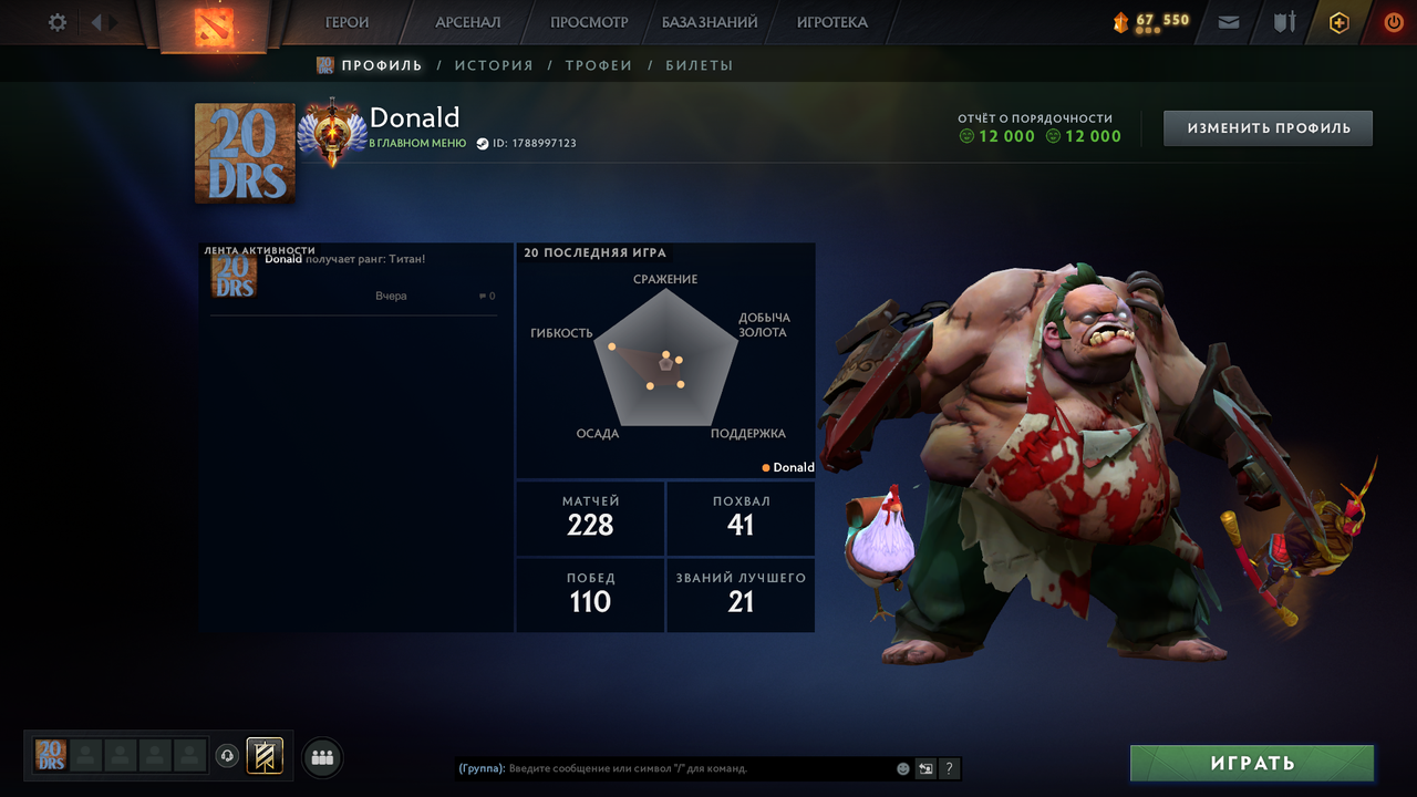 Dota 2 Account  MMR