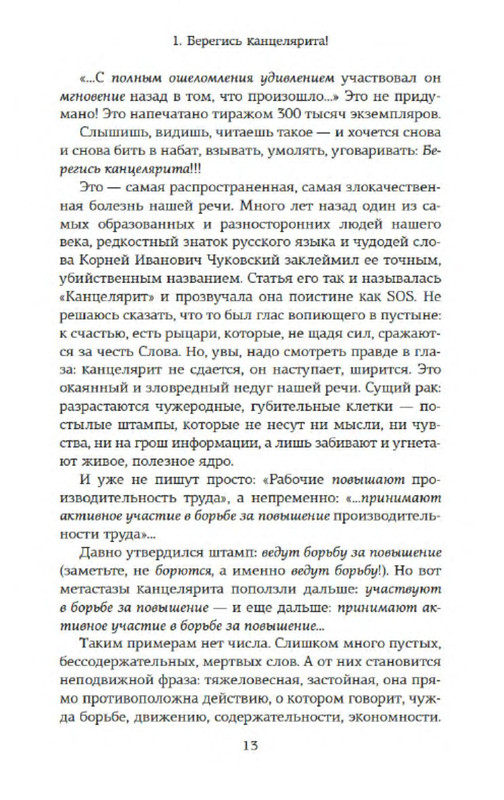 p0011