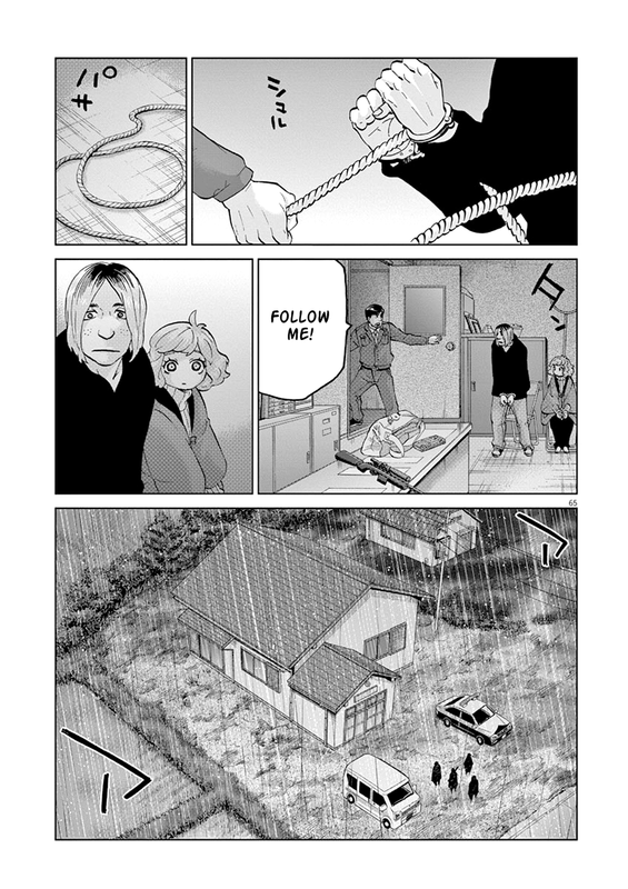 Violence ActionVol4-7