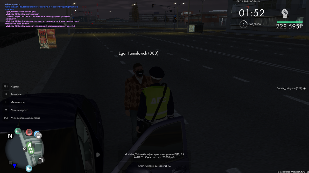 mta screen 2025 11 09 00 38 44